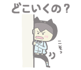 Bullish Catman sticker #6116916