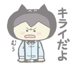 Bullish Catman sticker #6116918