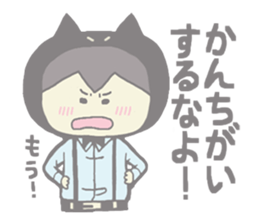 Bullish Catman sticker #6116920