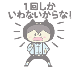 Bullish Catman sticker #6116921