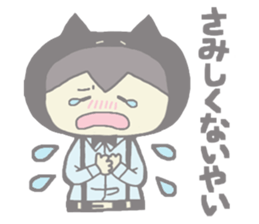 Bullish Catman sticker #6116928