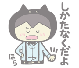 Bullish Catman sticker #6116929