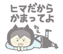 Bullish Catman sticker #6116930