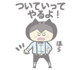 Bullish Catman sticker #6116933