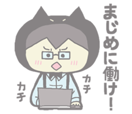 Bullish Catman sticker #6116934