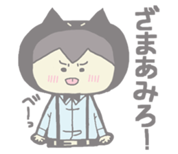 Bullish Catman sticker #6116938