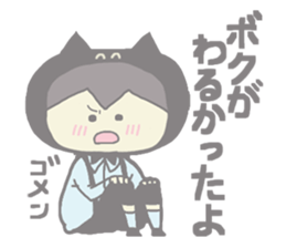 Bullish Catman sticker #6116939