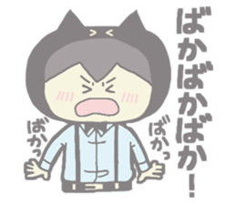 Bullish Catman sticker #6116940