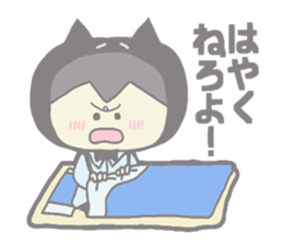 Bullish Catman sticker #6116942