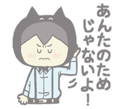 Bullish Catman sticker #6116945