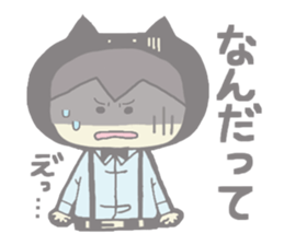 Bullish Catman sticker #6116946