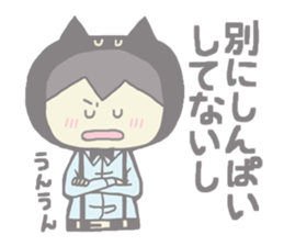 Bullish Catman sticker #6116948