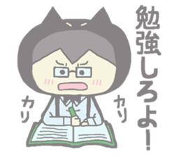 Bullish Catman sticker #6116951