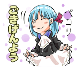 Romantic! Yoshina-chan sticker #6117074