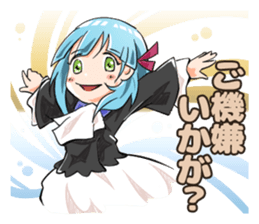 Romantic! Yoshina-chan sticker #6117077