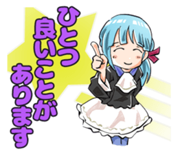 Romantic! Yoshina-chan sticker #6117078