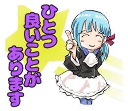 Romantic! Yoshina-chan sticker #6117078