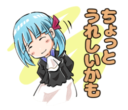 Romantic! Yoshina-chan sticker #6117080