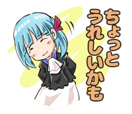 Romantic! Yoshina-chan sticker #6117080