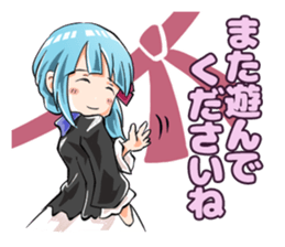 Romantic! Yoshina-chan sticker #6117087