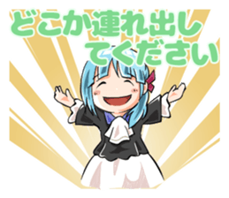 Romantic! Yoshina-chan sticker #6117088