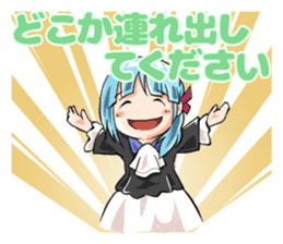 Romantic! Yoshina-chan sticker #6117088