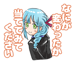 Romantic! Yoshina-chan sticker #6117090