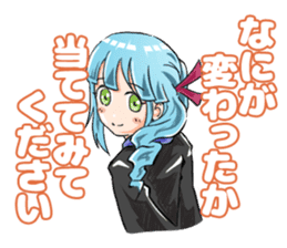 Romantic! Yoshina-chan sticker #6117090