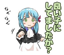 Romantic! Yoshina-chan sticker #6117091