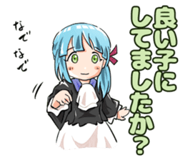 Romantic! Yoshina-chan sticker #6117091