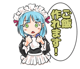 Romantic! Yoshina-chan sticker #6117092