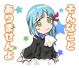 Romantic! Yoshina-chan sticker #6117093