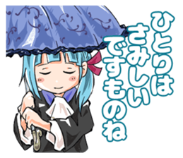 Romantic! Yoshina-chan sticker #6117094