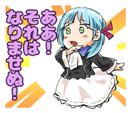 Romantic! Yoshina-chan sticker #6117102