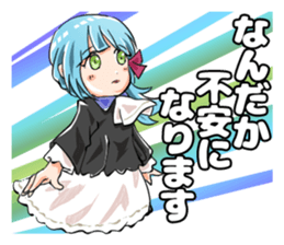 Romantic! Yoshina-chan sticker #6117105