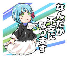 Romantic! Yoshina-chan sticker #6117105