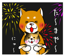 Japanese Shiba Inu Sticker 2. sticker #6117125