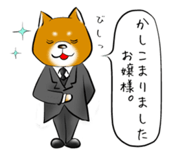 Japanese Shiba Inu Sticker 2. sticker #6117131