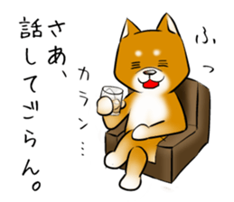 Japanese Shiba Inu Sticker 2. sticker #6117132