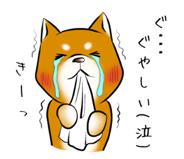 Japanese Shiba Inu Sticker 2. sticker #6117135