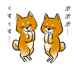 Japanese Shiba Inu Sticker 2. sticker #6117137