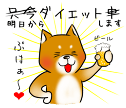 Japanese Shiba Inu Sticker 2. sticker #6117144