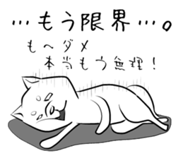 Japanese Shiba Inu Sticker 2. sticker #6117151