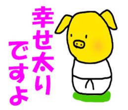 The pig BUDO sticker #6117232