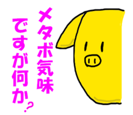 The pig BUDO sticker #6117234