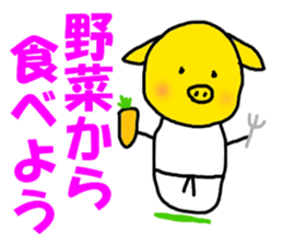 The pig BUDO sticker #6117236