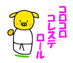 The pig BUDO sticker #6117240