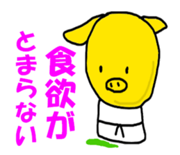 The pig BUDO sticker #6117242