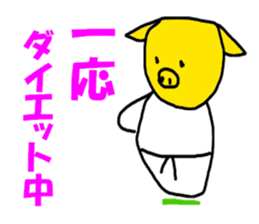 The pig BUDO sticker #6117245