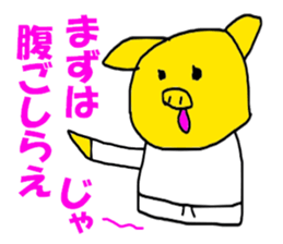 The pig BUDO sticker #6117255